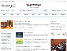 Tablet Screenshot of kcnnews.net